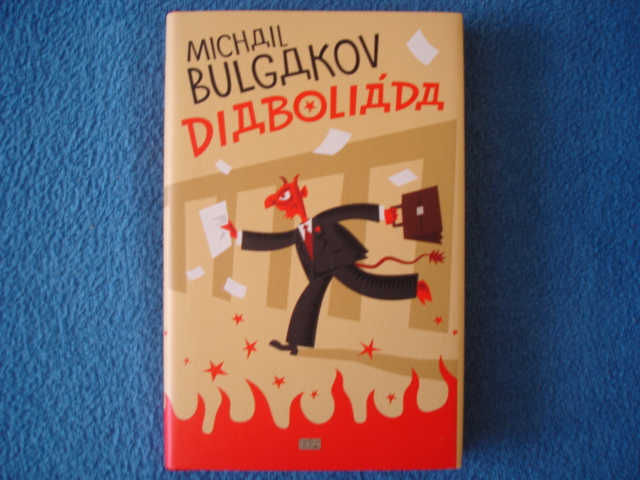 Bulgakov1.JPG